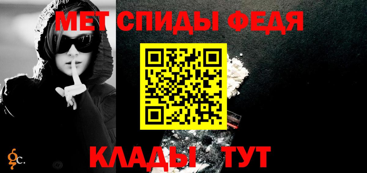 Амфетамин 98% Верхняя Салда