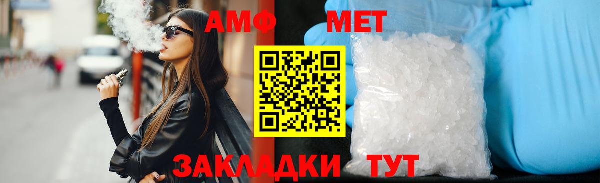 Верхняя Салда  АМФЕТАМИН  Вход с VPN  Amphetamine 97% 