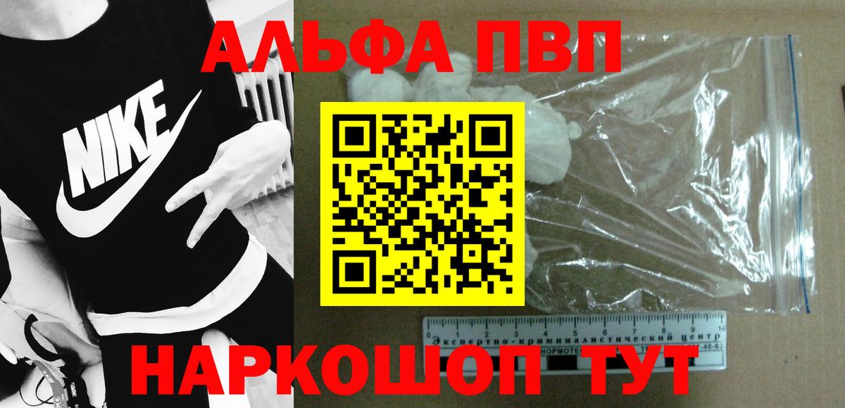 APVP Соль Верхняя Салда
