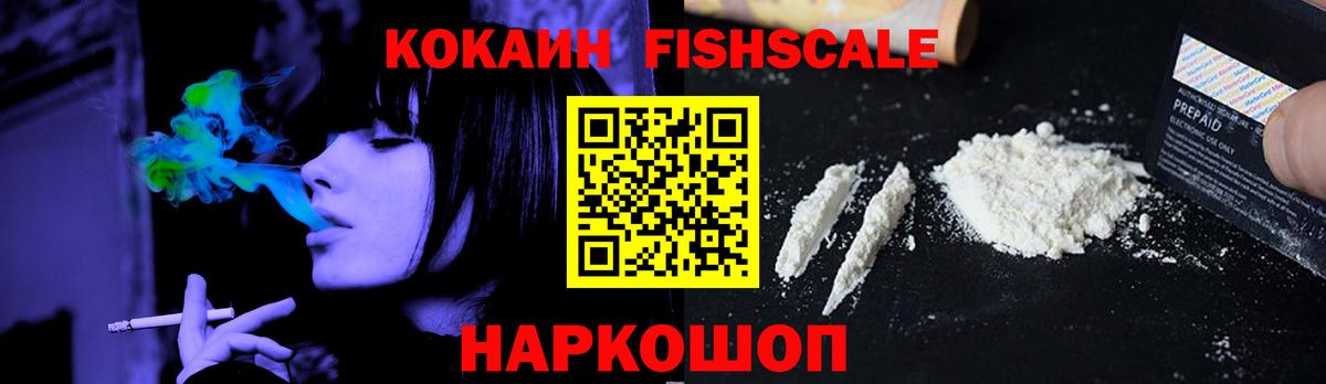 КОКАИН  КОКАИН Эквадор  Вход с VPN  COCAIN 97%  Верхняя Салда 
