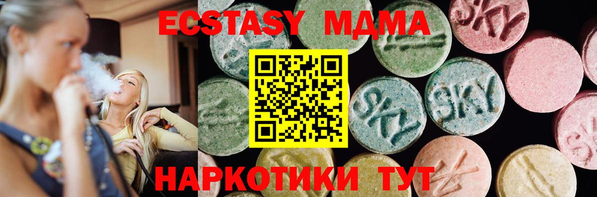 blacksprut рабочий сайт  Экстази  Верхняя Салда  Вход с VPN  Экстази Punisher  Экстази бентли 