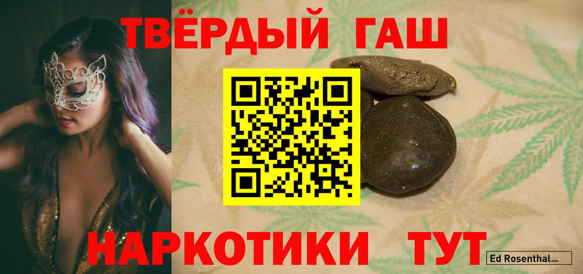 ГАШИШ AMNESIA HAZE  ГАШ индика сатива  Вход с VPN  Верхняя Салда 