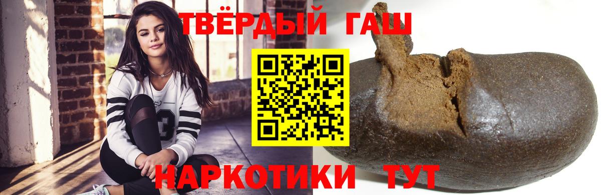 ГАШИШ 40% ТГК Верхняя Салда