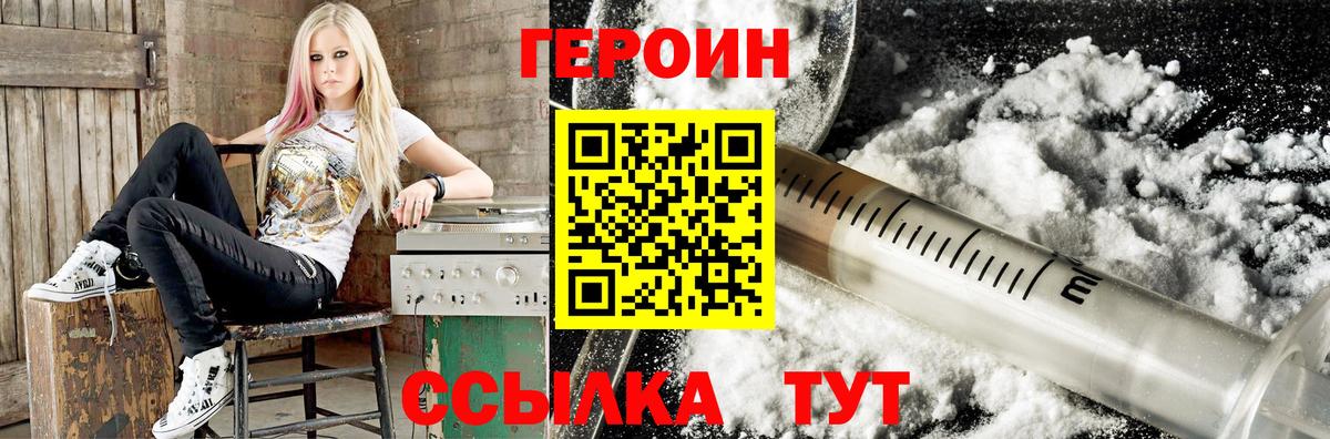 Героин Афган Верхняя Салда
