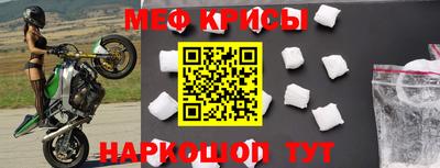 стаф Ярославль