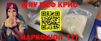стаф Ярославль