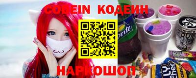 эйфоретик Ярцево
