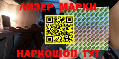 эйфоретик Ярцево