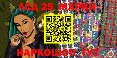стаф Ярославль