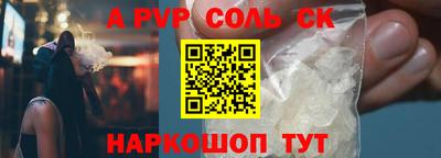 стаф Ярославль