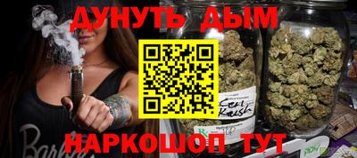 эйфоретик Ярцево