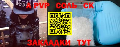 стаф Ярославль