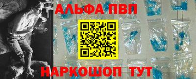 эйфоретик Ярцево