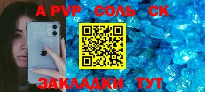 Альфа ПВП Янаул
