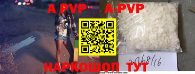 эйфоретик Ярцево