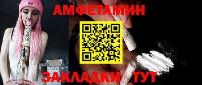Альфа ПВП Янаул