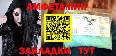 стаф Ярославль