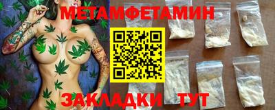 стаф Ярославль