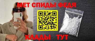 эйфоретик Ярцево