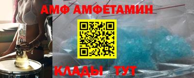 эйфоретик Ярцево