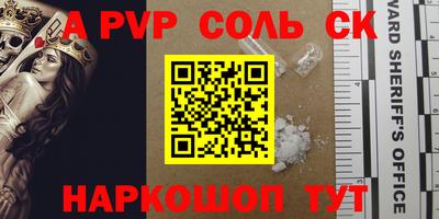 стаф Ярославль