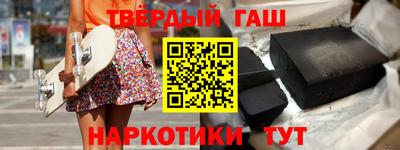 Альфа ПВП Янаул
