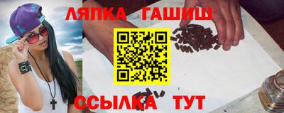 Альфа ПВП Янаул