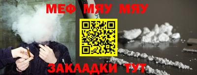 эйфоретик Ярцево