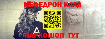 стаф Ярославль