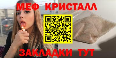 эйфоретик Ярцево