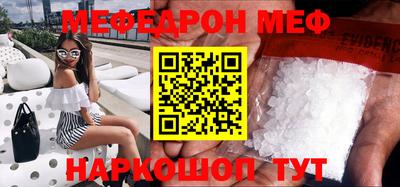 эйфоретик Ярцево