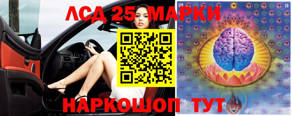 LSD-25 экстази ecstasy Верхняя Салда