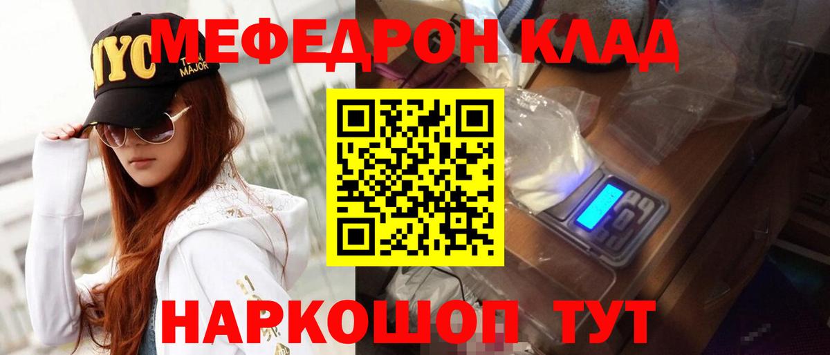 Меф кристаллы Верхняя Салда