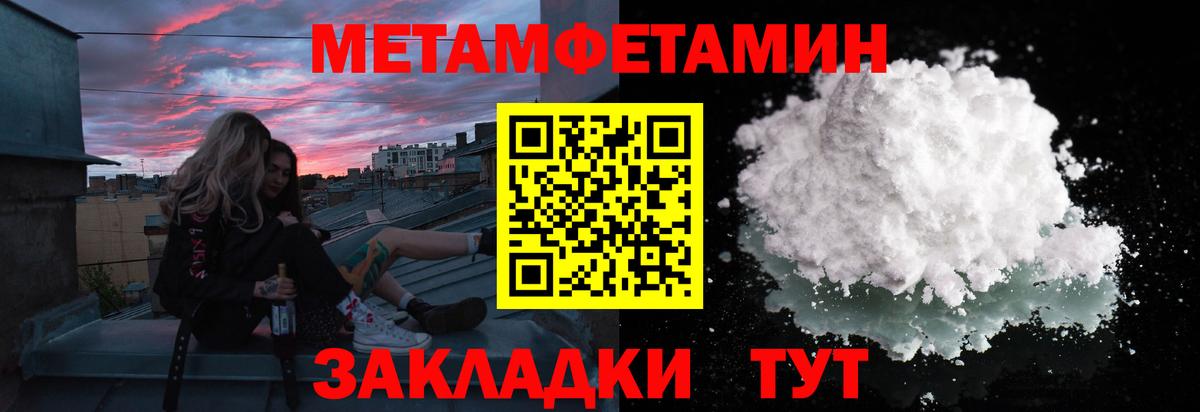 Верхняя Салда  МЕТАМФЕТАМИН витя  Вход с VPN 