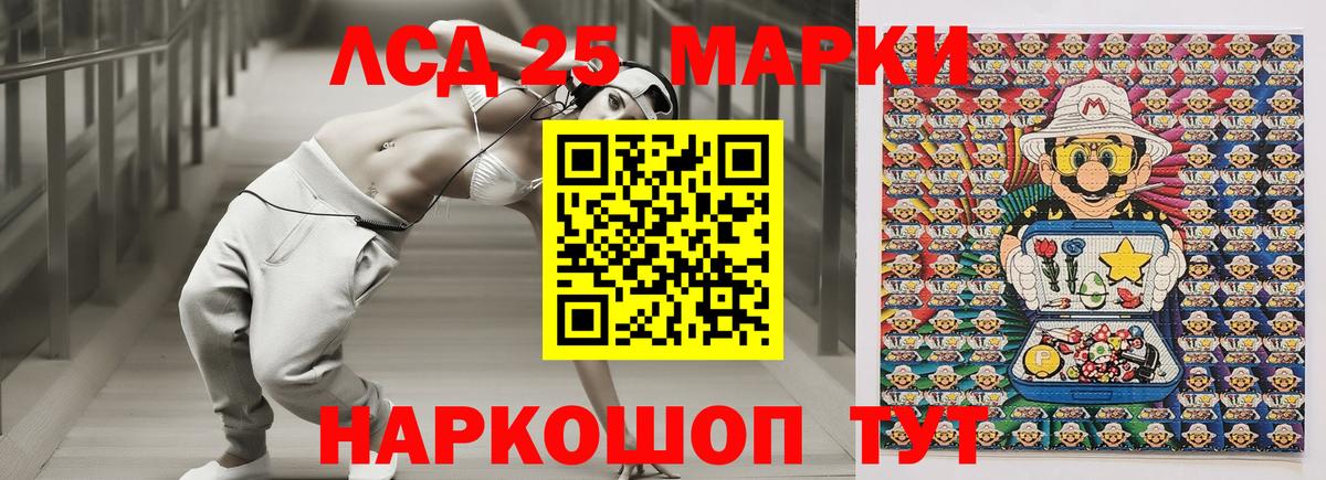 Верхняя Салда  Наркотические марки 1500мкг  Вход с VPN 