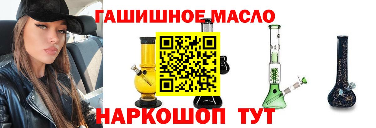 Верхняя Салда  Дистиллят ТГК гашишное масло  Вход с VPN 